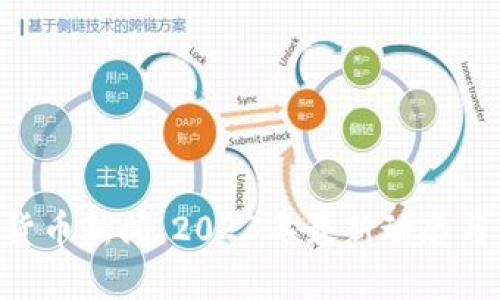 TFX加密货币新闻：2023年最新动态与市场分析