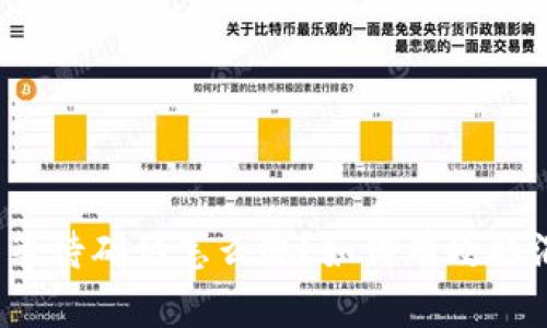 TP钱包等待确认怎么办？如何有效取消交易？