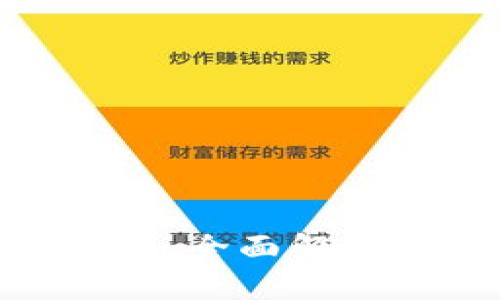 ZEN加密货币：全面解析与投资策略