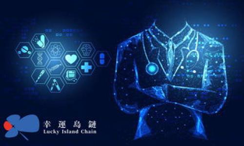 jiaotime加密货币反洗指令大全/jiaotime
加密货币,反洗钱,合规措施/guanjianci

随着区块链技术的发展和加密货币市场的壮大，越来越多的人开始参与到这一新兴市场中。然而，加密货币的匿名性和去中心化特性，也让其成为了反洗钱（AML）监管的重点关注对象。为此，各国监管机构出台了一系列加密货币反洗钱的指令和指南。本文将详细介绍加密货币反洗指令的内容、相关法律法规、合规措施，以及常见的风险和挑战。不仅如此，还会解答与反洗钱相关的五个重要问题，帮助读者更好地理解这一复杂的领域。

1. 加密货币反洗钱的背景
加密货币的出现与普及，产生了前所未有的金融创新，带来了一系列新的投资机会。然而，随之而来的风险和不确定性也让政府和监管机构不容忽视。反洗钱的基本目的在于防止犯罪分子利用金融系统的漏洞，将非法获得的资金转化为“合法”收入。传统金融体系中，银行、保险公司及其他金融机构都受到严格的反洗钱法律法规的监管，而加密货币的去中心化特性，使得许多现有的法律框架难以适用。为此，各国纷纷出台了针对此类新兴金融工具的反洗钱指令。

例如，欧盟于2021年推出了《第六部反洗钱指令》（AMLD6），扩大了对加密资产服务提供商的监管范围。美国财务部下属的金融犯罪执法网络（FinCEN）也出台了一系列规定，要求加密货币交易所和钱包提供商进行客户身份验证（KYC）等合规要求。这些措施旨在增强金融系统的透明度，减少洗钱和恐怖融资风险。

2. 加密货币反洗钱的主要指令
在各国针对加密货币的反洗钱指令中，其内容大致可归纳为几个关键部分，包括KYC、交易监测、报告要求和审计合规。以下是一些主要的反洗钱指令：

stronga. 客户身份验证（KYC）/strong
KYC（Know Your Customer）是反洗钱的基本要素之一，其目的是确保金融机构能够识别和验证客户的身份。在加密货币领域，交易平台通常需要用户提交身份证明、地址信息等材料，以确保用户的身份信息真实可靠。这些措施能够有效降低洗钱和融资诈骗的风险。

strongb. 交易监测/strong
交易监测是指通过技术手段对用户的交易进行实时监控，识别异常活动。加密货币交易平台通常会使用机器学习和人工智能等技术手段，生成用户的交易行为模型，从而发现潜在的洗钱风险。此外，交易所会对大额交易进行审核，以规避监管风险。

strongc. 报告要求/strong
许多国家要求加密货币交易所定期向监管机构报告交易活动和客户身份信息，以便监管机构能够掌握市场动态，及早识别和应对潜在的洗钱行为。例如，金融犯罪执法网络（FinCEN）要求美国的加密交易所在超过一定金额的交易发生后，及时向其报告。

strongd. 审计与合规/strong
合规是指加密货币服务提供商在反洗钱和反恐融资方面符合相关法律法规的要求。许多国家规定，提供加密货币服务的公司必须定期接受独立审计，以评估其反洗钱政策是否有效，并及时纠正存在的合规漏洞。

3. 加密货币反洗钱的法律法规
加密货币的反洗钱法律法规主要分为两类：国际性法规与地区性法规。国际性法规如《反洗钱金融行动特别工作组（FATF）》发布的指导方针，为各国监管机构提供了框架，确保加密货币交易符合全球标准。地区性法规则为各国本地市场提供了更具针对性的指令，以应对各自市场的环境。

stronga. 国际法规/strong
FATF于2019年发布的指导方针，要求各国尽快制定并实施加密货币领域的反洗钱措施。这些措施涵盖了KYC、交易监测等多个方面，适用于全球范围内的加密资产服务提供商。FATF同时强调，各国应定期评估国内的洗钱和恐怖融资风险，并适时调整相关政策。

strongb. 地区性法规/strong
以欧盟为例，欧盟于2021年推出的《第六部反洗钱指令》要求所有加密资产服务提供商遵守严格的反洗钱政策，包括KYC、交易监测、合规审核等。此外，加拿大和澳大利亚也相继出台了相应的反洗钱指令，明确要求加密货币交易所必须注册为反洗钱合规机构。

4. 合规措施和最佳实践
对于加密货币服务提供商而言，建立有效的合规措施是确保合规运营的基础。以下是一些最佳实践，能够帮助公司适应不断变化的法律环境：

stronga. 制定合规政策/strong
公司应制定清晰的反洗钱合规政策，确保所有员工都能理解并遵守。政策中应包括KYC程序、交易监测机制和报告要求等各个方面的具体细节。

strongb. 定期培训员工/strong
合规是一项持续的工作，员工的培训同样重要。定期组织员工参加反洗钱培训，帮助他们了解相关法律法规及公司政策，提高反洗钱意识。

strongc. 使用先进的技术工具/strong
现代科技的进步使得洗钱手段不断演变，企业应配备合适的技术工具，以便对用户交易进行实时监测，识别潜在的洗钱行为，并及时采取措施。

strongd. 及时更新政策/strong
随着法律法规的变化，企业的合规政策也要做出相应调整。定期评估政策的有效性，确保在新兴的市场环境中仍然能够有效控制风险。

5. 常见问题解答
在加密货币反洗钱领域，许多人会有不同的问题。以下是五个与反洗钱相关的热门问题及其详细解答：

问题一：加密货币交易所如何进行客户身份验证（KYC）？
KYC是加密货币反洗钱的核心环节，涉及到用户身份的有效识别和验证。一般而言，加密货币交易所通过以下几个步骤进行客户身份验证：

strong1. 收集用户信息/strong
在用户注册时，交易所会要求用户填写个人信息，包括姓名、地址、出生日期、电话号码等。此外，用户还需要提供身份证明材料，例如护照、驾照或身份证的复印件。

strong2. 进行身份验证/strong
交易所会对用户提交的身份信息进行验证，通常会通过专门的KYC服务提供商，确认用户提供的身份证明是否真实有效。这一过程也可能包括对用户记录的检查，以识别是否存在洗钱嫌疑。

strong3. 风险评估/strong
在完成身份验证后，交易所会对用户进行风险评估，若用户风险较高，可能会要求提供额外的证明材料。通过这种方式，交易所能够更好地识别潜在的洗钱风险，确保用户的资金来源合法。

总之，加密货币交易所通过严格的客户身份验证流程，确保合规运营，并防范洗钱活动的发生。

问题二：加密货币交易中的异常交易如何识别和处理？
异常交易的识别是加密货币交易反洗钱的重要一环，以下是识别和处理异常交易的关键环节：

strong1. 实时监测交易活动/strong
大多数加密货币交易所会借助先进的数据分析工具，对用户的交易活动进行实时监控。通过设置参数和阈值，系统能自动识别出异常交易的情况，例如频繁的账户转账、大额交易等。

strong2. 风险评分模型/strong
很多交易所会建立用户风险评分模型，根据用户的交易行为进行评估。通过统计分析，针对特定用户行为模式，判断是否存在洗钱风险。一旦用户的风险评分超过预设阈值，系统会自动标记该用户，并进行深度调查。

strong3. 核查源头/strong
对于被标记的交易，交易所会进一步调查资金的来源和去向。例如，可以与相关银行、支付服务商进行沟通，以确认交易的合法性。必要时，交易所会暂时冻结可疑账户，以防止潜在的非法资金流动。

综上所述，交易所通过实施交易监测、风险评分和核查资金来源等一系列措施，及时识别和处理异常交易，确保合规运营。

问题三：反洗钱政策执行不力会导致哪些后果？
如果加密货币服务提供商未按规定实施反洗钱政策，将可能导致一系列严重后果，包括法律责任、财务损失及声誉风险等。

strong1. 法律责任/strong
如果交易所未能满足反洗钱法规的要求，将面临来自监管机构的罚款或制裁。罚款金额可能高达数百万美元，具体数额通常取决于违规行为的严重程度。同时，仍在调查中的公司可能会遭到制裁，带来法律责任。

strong2. 财务损失/strong
除了罚款，未能合规的公司还可能失去与金融机构及支付处理商的合作伙伴关系，这将直接影响公司的现金流和业务运营。此外，若公司面临诉讼或索赔，财务损失将更加严重。

strong3. 声誉风险/strong
声誉在金融行业至关重要，未能执行反洗钱政策可能导致客户和投资者的信任流失。人们更可能选择那些合规性良好的交易平台，这将使得违规公司在竞争中处于不利地位，影响其长远发展。

问题四：加密货币反洗钱的未来趋势是什么？
随着市场的变化与技术的进步，加密货币反洗钱的未来趋势主要体现在以下几个方面：

strong1. 监管加强/strong
预计未来各国政府将加强对加密货币市场的监管，尤其是在反洗钱方面。监管机构会不断完善相关法律法规，确保加密货币交易的透明性与合规性。

strong2. 技术创新/strong
随着区块链技术的发展，未来将有更多的技术被应用于反洗钱工作，例如人工智能与大数据分析。利用这些技术，金融机构能够更加高效地监测和识别异常交易。

strong3. 国际合作/strong
面对洗钱与恐怖融资的全球性挑战，国际间的合作将愈发重要。各国监管单位需要加强信息共享，联合打击洗钱犯罪，为加密货币市场创造一个安全的运营环境。

上述趋势将影响加密货币市场的未来发展，促使整个行业更加合规、透明与安全。

问题五：加密货币持有者应该如何保护自己免受洗钱指控？
加密货币持有者在进行交易时，可以采取以下几项措施以保护自己，避免成为洗钱的受害者：

strong1. 选择知名平台/strong
持有者应选择那些在行业内声誉良好、遵守反洗钱法规的交易所。较大的、合规运营的平台，其KYC及AML政策更为健全，持有者在交易时的风险相应较低。

strong2. 进行充分的尽职调查/strong
在进行大额交易之前，持有者应进行充分的尽职调查，确认交易对方的身份是否合法。特别是在进行P2P交易时，更要小心选择交易方，避免涉及不法资金。

strong3. 保留交易记录/strong
持有者应当保留所有交易记录，包括交易时间、金额、对方地址等信息，以备不时之需。这些记录可以作为合法问题发生时的证据，保护自身权益。

综上，虽然加密货币市场充满机会，但持有者仍需保持警惕，确保自身交易合法合规，避免成为洗钱活动的受害者。

通过本文对加密货币反洗钱指令的全面分析，希望能够帮助读者更深入地理解这一领域的复杂性以及合规运营的重要性。随着加密货币市场的不断发展，遵循反洗钱规定将是所有参与者的共同责任。