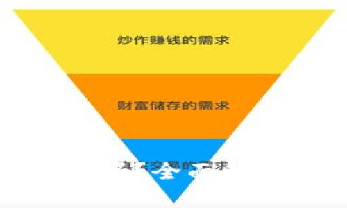 在TP钱包卖币划算吗？全面解析其优缺点与建议
