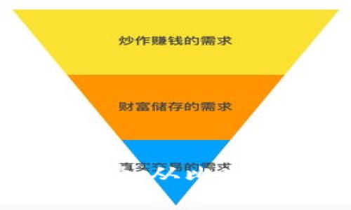 加密货币进化过程：从比特币到DeFi的革命