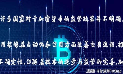 biao ti/biao ti
/guanjianci

最大的加密数字货币

加密数字货币，通常被称为数字货币或虚拟货币，是一种使用密码学技术来确保交易安全和控制新单位生成的货币。近年来，随着区块链技术的飞速发展，加密数字货币的接受度与需求大幅上升。其中，最大的加密数字货币，通常指市值最高的那种货币。作为一种新兴的资产类别，加密货币对金融市场以及全球经济产生了重大影响。

加密数字货币的发展历程

加密数字货币的历史可以追溯到2009年，当时一个化名为中本聪的人发布了比特币（Bitcoin），标志着去中心化货币的诞生。比特币利用区块链技术进行交易，而交易的记录则被分布在全球的计算机网络中。这种技术让比特币的交易安全且透明，吸引了大量投资者和用户。

随着时间的推移，许多其他加密货币应运而生，例如以太坊（Ethereum）、瑞波币（Ripple）、莱特币（Litecoin）等。这些数字货币不仅是交易媒介，更在智能合约、去中心化金融、非同质化代币等领域显示出潜在价值。

当前市场上最大的加密数字货币

截至2023年，最大的加密数字货币无疑是比特币，市场占有率远高于其余任何竞争者。比特币的市值常常在数千亿美元的级别，尽管波动性较大，吸引了大量的个人和机构投资。

其次是以太坊，其市场市值常居第二，以太坊不仅是数字货币，也是一个开放平台，它允许开发者在其网络上创建自己的应用。这种灵活性和多功能性让以太坊逐渐成为许多项目的首选。

第三大是稳定币，如USDT（Tether）和USDC（USD Coin）等，它们的价值通常与美元等法定货币挂钩，能降低加密货币的波动性，成为市场内稳定交易的工具。

加密数字货币的优势

加密数字货币的优势主要体现在去中心化、安全性、跨国交易便捷性等方面。首先，去中心化意味着用户在交易中不需要依赖第三方机构，这减少了交易成本和延迟。其次，利用密码学技术，加密货币提供了高度安全的交易环境，确保用户资金和信息的安全。此外，加密货币支持全球范围内的即时交易，无论是个体用户还是大公司，都可以轻松完成跨国支付。

加密数字货币带来的挑战

尽管加密数字货币具有多项优点，但它们同样面临诸多挑战。例如，市场监管尚不完善，存在诈骗和洗钱风险。此外，加密货币价格的极端波动也使得风险投资者面临巨大压力，甚至可能导致重大经济损失。还有许多国家对加密货币持有不同态度，限制或禁止其流通，这也对其发展造成阻碍。

未来加密数字货币的前景

未来，加密数字货币的前景将继续受到各种因素的影响，包括技术进步、市场需求、全球经济形势以及政策法规的变动。随着不断的技术创新和市场接受度的提升，加密货币在金融生态系统中的角色可能会逐渐增强，甚至改变传统金融机构的面貌。

相关问题

1. 加密数字货币的投资风险有哪些？
投资加密数字货币虽然能够带来丰厚的收益，但也伴随诸多风险。首先，加密货币市场波动性极大，短时间内价格可以出现巨大起伏，可能导致投资者面临剧烈的资本损失；其次，由于缺乏监管，可能存在欺诈和安全漏洞；最后，技术风险也是不可忽视的，例如，由于对智能合约程序的复杂性和潜在漏洞的忽视，可能导致资金损失。

2. 如何选择合适的加密货币进行投资？
选择合适的加密货币进行投资是一项挑战。首先，需对市场进行全面分析，评估不同加密货币的技术背景、商业模式、团队实力等；其次，关注货币的流动性和市场信仰；然后，投资者还需考虑自己的风险承受能力，明确投资策略。而长期投资、定期投入则是较为稳妥的策略。

3. 加密数字货币是如何保障安全性的？
加密数字货币的安全保障主要依赖于区块链技术，它将交易记录保存在分布式账本中，利用密码学技术确保每笔交易都是安全的。此外，用户在进行交易时，使用自己的私钥来进行签名，只有掌握私钥的用户才能对资金进行操作。然而，用户自己也要重视私钥的安全，避免被窃取。

4. 加密货币是否被广泛接受？
虽然加密货币的发展迅速，但其广泛接受度仍在不断演变。一方面，一些大型企业如特斯拉、PayPal等已经开始接受比特币等加密货币进行支付，另一方面，许多国家对于加密货币的监管政策并不明确，造成了消费者的犹豫。整体来看，虽然存在挑战，但越来越多的商家和用户开始认识到加密货币的潜在价值，接受度正在逐步提升。

5. 加密数字货币如何影响未来的金融体系？
加密数字货币在未来具有潜在的变革性影响力。它能够通过去中心化的机制减少对传统金融机构的依赖，降低跨国支付的成本和时间。同时，智能合约的应用能够在自动化和信用方面改善交易流程，推动去中心化金融（DeFi）的迅速发展。然而也要注意，传统金融体系如何与这些新兴技术共同发展，将是未来金融演变中的重要议题。

总结而言，加密数字货币的崛起影响着全球金融市场的未来走向，而其潜在的收益与风险则需要投资者以及社会各界深入研究和适应。虽然当下面临许多不确定性，但随着技术的进步与监管的完善，加密货币的未来仍将值得期待。