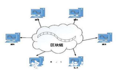 
深入探讨加密货币银行的种类与功能