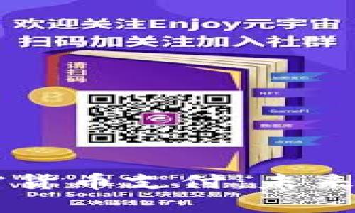 日本整合加密货币支付：未来金融的新趋势