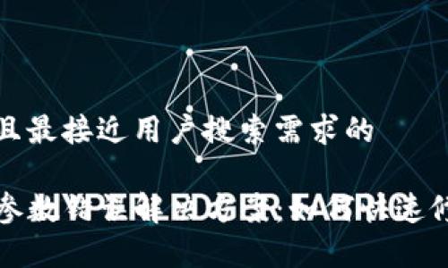 思考一个并且最接近用户搜索需求的

TP钱包转账参数错误解决方案：如何快速修复转账问题