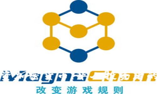 在迪拜投资加密货币：华人投资者的全面指南