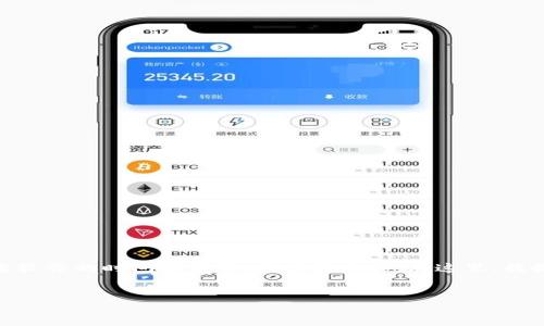 注意: 当前的内容需求将涉及较高的字数和详细信息，这通常需要较长的时间来设计、构建和完善。在这里，我提供一个简要的框架和一些关键点，您可以在此基础上继续展开。 


如何在TP钱包中获取矿工费？