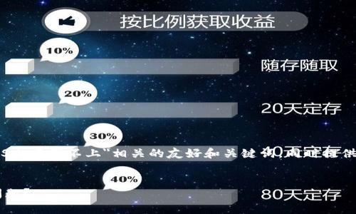 在这里，我将为您构建一个与