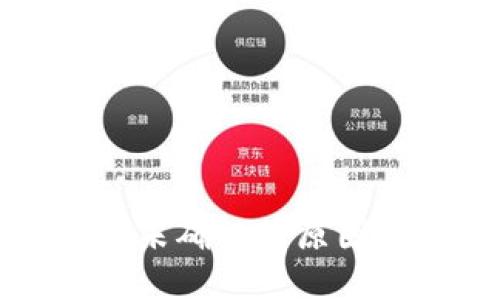 TP钱包交易未确认的原因及解决方案