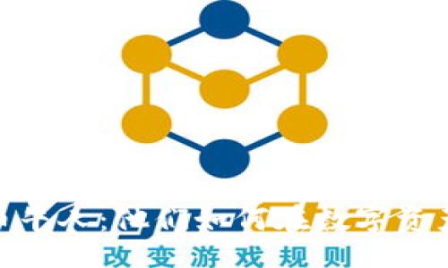 शुभकामनाएँ/शुभकामनाएँ
国内加密货币牛人：他们如何在数字资产浪潮中崛起