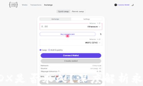 
TP钱包挖MDX是否永久？深度解析永久挖矿机制