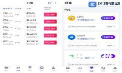 2023年最佳iOS加密货币钱包推荐与使用指南