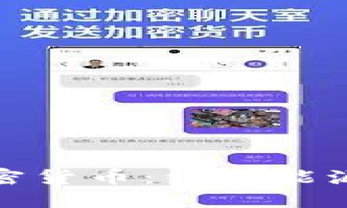利用可再生能源生产加密货币：绿色能源与数字货币的完美结合