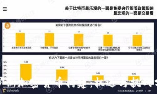   
俄罗斯加密货币构建：机遇与挑战分析