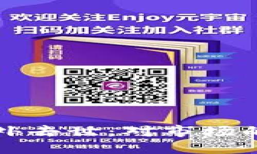 加密货币大佬意外去世：对市场的影响及未来展望