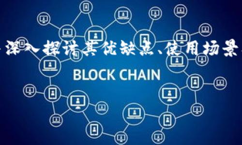 在进行关于“TP钱包加资金池合算吗”的讨论前，我们需要先明确几个基本概念，并深入探讨其优缺点、使用场景及投资方式。这将帮助用户对是否加资金池这个问题有一个更清晰的认识与判断。

优质
TP钱包加资金池是否划算？深度解析与实用指南