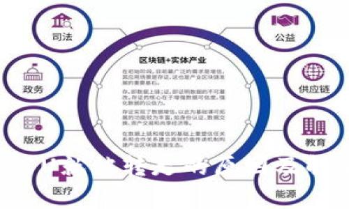 TP钱包超过1U就被转走的原因及解决方案解析