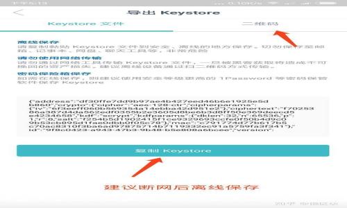 如何将币安平台上的以太坊（ETH）提币到TP钱包的详细步骤