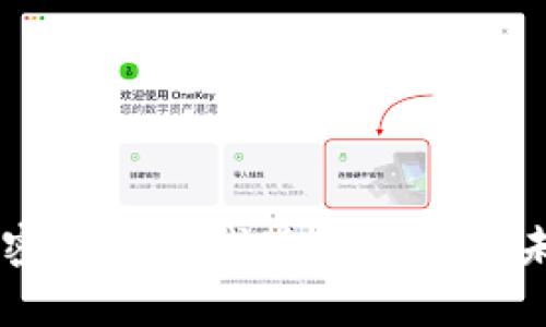 美国加密货币领域现状分析与未来展望