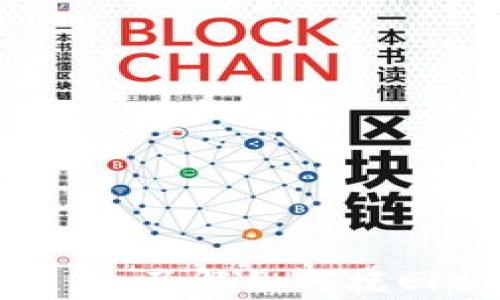 
数字加密货币恢复：了解如何挽回损失及最佳实践