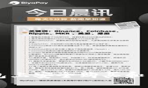 如何在TP钱包上安全购买和管理加密货币