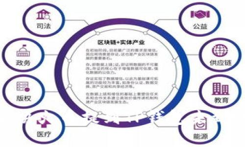 : 如何解决火币提到TP钱包未到账的问题