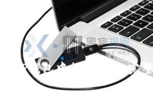 如何从TP钱包中提取资金：完整指南