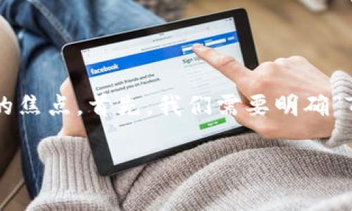 在现代金融和科技的结合下，各种形式的支付工具层出不穷，而“TP钱包V1通道”也逐渐成为了人们关注的焦点。首先，我们需要明确“TP钱包”的定义及其功能，然后分析“V1通道”的意义，最后探讨此类工具在用户日常生活中的应用及影响。

TP钱包V1通道解析：您的区块链支付新选择