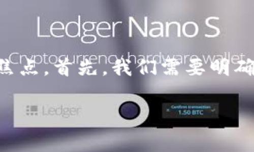 在现代金融和科技的结合下，各种形式的支付工具层出不穷，而“TP钱包V1通道”也逐渐成为了人们关注的焦点。首先，我们需要明确“TP钱包”的定义及其功能，然后分析“V1通道”的意义，最后探讨此类工具在用户日常生活中的应用及影响。

TP钱包V1通道解析：您的区块链支付新选择