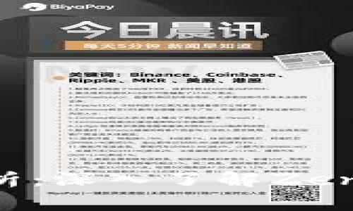 加密货币ZEN图标解析：深入了解ZenCash的独特性与优势