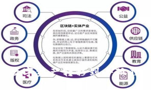 如何将TP钱包中的数字资产转移到小狐狸钱包：详细操作指南