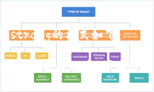 和strong关键词/strong的格式如下：

如何安全便捷地从TP钱包提取币？详细教程与常见问题解答