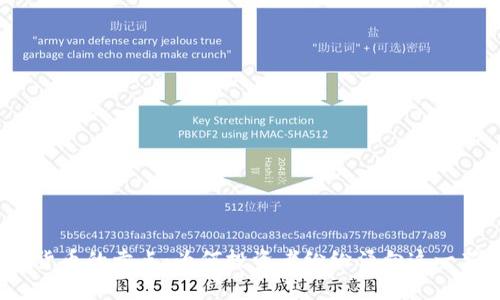 加密数字货币的卖点：为何投资者纷纷涌向这一新兴领域？