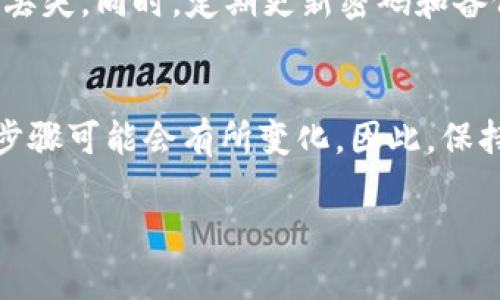 将TP钱包中的加密货币转移到薄饼钱包（PancakeSwap）中，实际上是一项涉及多个步骤的操作。以下是简要的步骤介绍，但请注意在进行任何加密货币交易时，务必仔细检查每一步和确保安全。

### 步骤一：准备工作
确认你的TP钱包和薄饼钱包地址
将资金从TP钱包转移到薄饼（PancakeSwap）需要你首先确认两个钱包都可以正常访问。TP钱包是一个多链钱包，而薄饼是基于币安智能链（BSC）构建的去中心化交易所（DEX）。确保这两个钱包都已设置并正常运营。

### 步骤二：连接钱包
将TP钱包连接到薄饼
为了在薄饼上使用你的加密货币，你需要将TP钱包连接到薄饼。进入薄饼网站后，点击右上角的“连接钱包”按钮。选择TP钱包选项，按照提示扫描二维码或输入相关信息进行连接。

### 步骤三：选择交易对
选择想要交易的币种
一旦TP钱包连接到薄饼，你就可以在薄饼的交易界面上选择想要交易的币种。例如，如果你想将BEP20代币转化为其他加密货币，系统会显示可用的交易对供你选择。在进行任何交易之前，建议提前了解你想要交易的代币及其市场走势。

### 步骤四：进行交易
执行代币交换操作
在输入框中填写你希望交换的代币数量和目标代币，系统会自动计算出你可以获得的转账数量。确认交易细节后，点击“交换”按钮。系统会提示你确认交易，并显示相关的交易费用和滑点等信息。

### 步骤五：确认和收款
检查交易状态
在执行交易后，交易需要一些时间进行确认。可以在薄饼的交易历史记录中查看交易的状态。同时，也可以在你的TP钱包中检查余额是否已更新。如果交易完成，你应该可以在薄饼的钱包中看到新的代币。

### 步骤六：安全注意事项
确保交易安全
使用加密钱包时一定要设立强密码，并启用双因素认证等安全措施。在进行任何交易时，务必再三核对交易地址，以防止资金丢失。同时，定期更新密码和备份助记词，确保你的资产安全。

### 结语
在现代数字货币时代，了解如何安全有效地将TP钱包的代币转移到薄饼等去中心化交易所是必要的。随着市场的发展，操作步骤可能会有所变化，因此，保持对加密货币相关知识的动态了解是非常重要的。希望以上信息能够帮助你顺利完成交易，享受加密货币带来的各种可能性！

如需进一步的帮助或详细说明，可以考虑访问相关社区或查阅最新的在线教程。