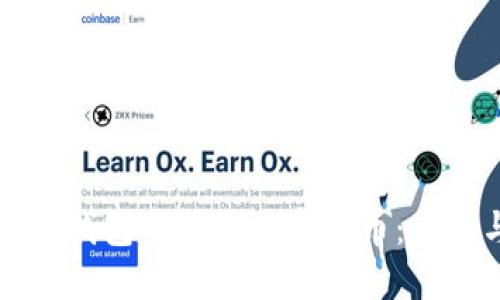 如何在TP钱包中出售加密货币：步骤与技巧