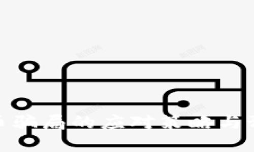 加密货币骗局的应对策略与预防措施