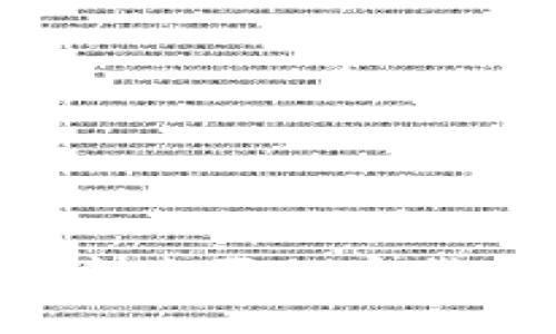 如何在更新后的TP钱包中购买加密货币？详细指南与步骤解析