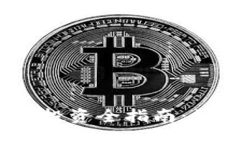 2023年股票与加密货币投资全指南：如何有效操作和规避风险