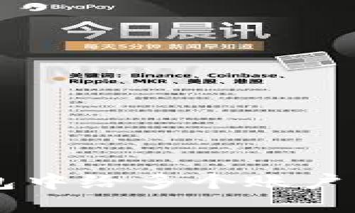 如何在TP钱包中给多个账户转账数字货币