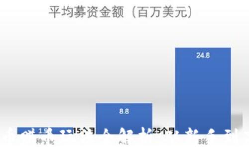
2023年加密货币赚币玩法全解析：从新手到高手的成长之路