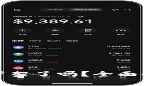 TP钱包在商城下架了吗？全面解析及应对策略