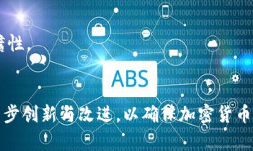   加密货币价格监管规则：解读全球市场规范与未来趋势 / 

 guanjianci 加密货币, 价格监管, 市场规则 /guanjianci 

引言
近年来，加密货币的迅速崛起引发了全球范围内的广泛关注。比特币、以太坊等数字货币已经不仅仅是一种投资工具，更成为了一种新兴的金融生态系统。在这个高度波动的市场中，价格监管规则的制定显得尤为重要。本篇文章将详细探讨当前加密货币价格监管的现状、全球不同国家的监管措施以及未来的发展趋势。

加密货币的基本概念
在深入价格监管规则之前，了解加密货币的基本概念至关重要。加密货币是利用密码学技术来保障交易安全和信息隐私的一种数字或虚拟货币。由于其去中心化的特性，很多国家对于这种新型货币的态度颇为复杂。一方面，它们提供了创新的金融解决方案，另一方面，它们也带来了许多风险，包括市场操纵、欺诈和洗钱等问题。

加密货币市场的波动性
加密货币市场以其剧烈的价格波动而闻名。有些情况下，价格波动跨度达到几倍，甚至十几倍，使得投资者面临巨大的风险。这种波动性不仅对个人投资者构成威胁，也影响了机构投资者和整个金融市场的稳定。正因如此，各国政府开始逐渐认识到加强价格监管的必要性。

全球各国的监管措施
当前，全球范围内对加密货币的监管措施已经初具规模，各国的做法各不相同。以下是几个具有代表性的国家在加密货币价格监管方面的举措：

h41. 美国/h4
美国在加密货币的监管上采取了相对灵活的态度。美国证券交易委员会（SEC）和商品期货交易委员会（CFTC）分别对加密货币进行监管。SEC主要关注初次币发行（ICO）和证券交易，而CFTC则负责那些被视为商品的加密货币如比特币。近年来，美国还采取了一系列措施来打击市场操纵和欺诈行为。

h42. 欧盟/h4
欧盟国家正在朝着统一的监管框架迈进。欧洲议会已经通过了一项名为《加密资产市场法案》（MiCA）的提案，目的在于为加密货币提供一个全面的监管环境。该法案将强化交易所的透明度要求，并引入对加密资产提供者的合规性要求。

h43. 中国/h4
中国对加密货币持比较严格的监管政策。尽管在2017年就对ICO进行了禁止，但近几年数字货币的交易场景仍然存在。更重要的是，中国正在积极研发数字人民币以求在全球金融市场中占据优势。这一政策表现了中国对国家主权货币形态的重视，同时也反映了对加密货币市场的高度警惕。

h44. 日本/h4
日本是最早对加密货币进行监管的国家之一。日本金融厅（FSA）设立了一整套法规，要求加密货币交易所必须获得牌照。此外，日本还推出了良好的消费者保护措施，以提高用户的信任度。这些措施帮助日本成为全球最重要的加密货币市场之一。

价格监管的必要性
加密货币市场价格监管的必要性可以从几个方面分析。首先，价格监管能够提高市场透明度，增强投资者信心。当市场规则和监管合规要求明确时，投资者更容易做出理性的决策。其次，加密货币市场上很容易发生操纵现象，特别是在没有有效监管的情况下，价格操纵行为对普通投资者造成巨大的损失。最后，合理的监管能够有效防范洗钱等金融犯罪行为的发生。

未来的监管趋势
随着金融科技的发展和加密货币市场的逐步成熟，未来的监管趋势也在不断演化。以下是一些可能出现的发展方向：

h41. 更加国际化的监管合作/h4
加密货币市场是全球性的，监管措施的制定需要国际社会的共同努力。各国应当加强合作，建立一个全球性的监管框架，以应对跨国的加密货币交易给各国带来的风险。这种合作不仅可以消除国家之间的监管套利机会，也能提升金融市场的整体稳定性。

h42. 人工智能和区块链技术的应用/h4
未来的监管可能会越来越依赖于先进技术的支持。人工智能和区块链技术能够提供实时监控与数据分析，帮助监管机构快速识别异常活动。这不仅提高了监管的效率，也为市场参与者提供了更为安全的环境。

h43. 监管的灵活性与适应性/h4
加密货币市场变化迅速，监管措施也必须具备灵活性。相关部门应定期评估现行政策，并根据市场的发展和新技术的出现进行适当调整。这一过程将要求监管机构具备更高的专业性和前瞻性。

结论
总的来说，随着加密货币的普及和市场规模的不断扩大，价格监管规则的重要性愈发凸显。各国在监管措施上的探索，为全球金融管理提供了有益的经验与教训。然而，未来的监管仍需进一步创新与改进，以确保加密货币市场的与时俱进。加强国际合作、利用先进技术及增强灵活性都是实现可持续监管的关键。只有在合理的法规和监管框架内，加密货币市场才能健康发展，并最终为经济增长提供新的动力。