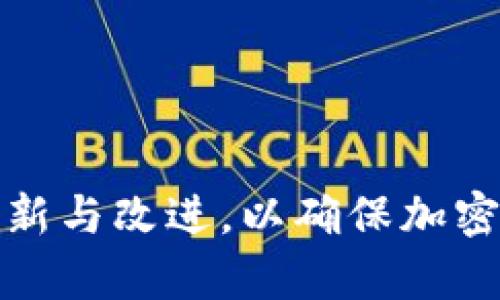   加密货币价格监管规则：解读全球市场规范与未来趋势 / 

 guanjianci 加密货币, 价格监管, 市场规则 /guanjianci 

引言
近年来，加密货币的迅速崛起引发了全球范围内的广泛关注。比特币、以太坊等数字货币已经不仅仅是一种投资工具，更成为了一种新兴的金融生态系统。在这个高度波动的市场中，价格监管规则的制定显得尤为重要。本篇文章将详细探讨当前加密货币价格监管的现状、全球不同国家的监管措施以及未来的发展趋势。

加密货币的基本概念
在深入价格监管规则之前，了解加密货币的基本概念至关重要。加密货币是利用密码学技术来保障交易安全和信息隐私的一种数字或虚拟货币。由于其去中心化的特性，很多国家对于这种新型货币的态度颇为复杂。一方面，它们提供了创新的金融解决方案，另一方面，它们也带来了许多风险，包括市场操纵、欺诈和洗钱等问题。

加密货币市场的波动性
加密货币市场以其剧烈的价格波动而闻名。有些情况下，价格波动跨度达到几倍，甚至十几倍，使得投资者面临巨大的风险。这种波动性不仅对个人投资者构成威胁，也影响了机构投资者和整个金融市场的稳定。正因如此，各国政府开始逐渐认识到加强价格监管的必要性。

全球各国的监管措施
当前，全球范围内对加密货币的监管措施已经初具规模，各国的做法各不相同。以下是几个具有代表性的国家在加密货币价格监管方面的举措：

h41. 美国/h4
美国在加密货币的监管上采取了相对灵活的态度。美国证券交易委员会（SEC）和商品期货交易委员会（CFTC）分别对加密货币进行监管。SEC主要关注初次币发行（ICO）和证券交易，而CFTC则负责那些被视为商品的加密货币如比特币。近年来，美国还采取了一系列措施来打击市场操纵和欺诈行为。

h42. 欧盟/h4
欧盟国家正在朝着统一的监管框架迈进。欧洲议会已经通过了一项名为《加密资产市场法案》（MiCA）的提案，目的在于为加密货币提供一个全面的监管环境。该法案将强化交易所的透明度要求，并引入对加密资产提供者的合规性要求。

h43. 中国/h4
中国对加密货币持比较严格的监管政策。尽管在2017年就对ICO进行了禁止，但近几年数字货币的交易场景仍然存在。更重要的是，中国正在积极研发数字人民币以求在全球金融市场中占据优势。这一政策表现了中国对国家主权货币形态的重视，同时也反映了对加密货币市场的高度警惕。

h44. 日本/h4
日本是最早对加密货币进行监管的国家之一。日本金融厅（FSA）设立了一整套法规，要求加密货币交易所必须获得牌照。此外，日本还推出了良好的消费者保护措施，以提高用户的信任度。这些措施帮助日本成为全球最重要的加密货币市场之一。

价格监管的必要性
加密货币市场价格监管的必要性可以从几个方面分析。首先，价格监管能够提高市场透明度，增强投资者信心。当市场规则和监管合规要求明确时，投资者更容易做出理性的决策。其次，加密货币市场上很容易发生操纵现象，特别是在没有有效监管的情况下，价格操纵行为对普通投资者造成巨大的损失。最后，合理的监管能够有效防范洗钱等金融犯罪行为的发生。

未来的监管趋势
随着金融科技的发展和加密货币市场的逐步成熟，未来的监管趋势也在不断演化。以下是一些可能出现的发展方向：

h41. 更加国际化的监管合作/h4
加密货币市场是全球性的，监管措施的制定需要国际社会的共同努力。各国应当加强合作，建立一个全球性的监管框架，以应对跨国的加密货币交易给各国带来的风险。这种合作不仅可以消除国家之间的监管套利机会，也能提升金融市场的整体稳定性。

h42. 人工智能和区块链技术的应用/h4
未来的监管可能会越来越依赖于先进技术的支持。人工智能和区块链技术能够提供实时监控与数据分析，帮助监管机构快速识别异常活动。这不仅提高了监管的效率，也为市场参与者提供了更为安全的环境。

h43. 监管的灵活性与适应性/h4
加密货币市场变化迅速，监管措施也必须具备灵活性。相关部门应定期评估现行政策，并根据市场的发展和新技术的出现进行适当调整。这一过程将要求监管机构具备更高的专业性和前瞻性。

结论
总的来说，随着加密货币的普及和市场规模的不断扩大，价格监管规则的重要性愈发凸显。各国在监管措施上的探索，为全球金融管理提供了有益的经验与教训。然而，未来的监管仍需进一步创新与改进，以确保加密货币市场的与时俱进。加强国际合作、利用先进技术及增强灵活性都是实现可持续监管的关键。只有在合理的法规和监管框架内，加密货币市场才能健康发展，并最终为经济增长提供新的动力。