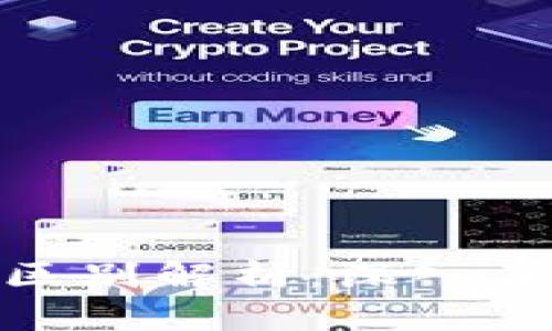 加密资产与加密货币的区别解析：深入了解数字金融的核心概念