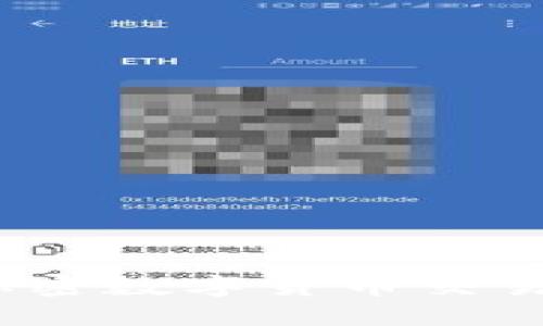 如何成功创业：加密数字货币交易平台的全面指南