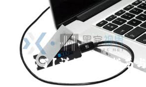 TP钱包密码忘记了？详细找回指南与注意事项