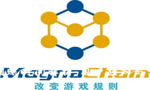 TP钱包到账时间解析：用户须知与实用技巧