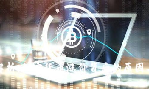 深入解析：加密货币涨价背后的原因与影响