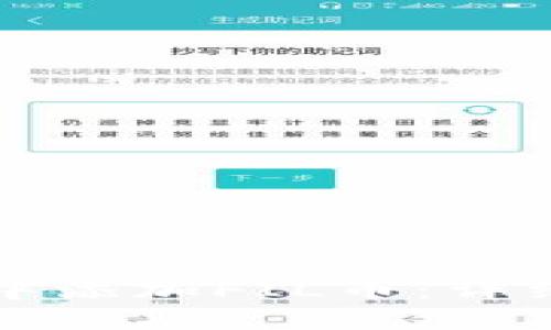 如何在TP钱包中添加FIL币：详细教程与小贴士